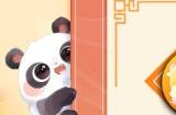 中秋国庆狂欢福利活动来袭！前往CC直播参与领独家福利！