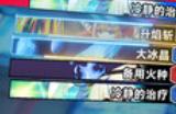 《叛逆神魂》下载安装教程介绍