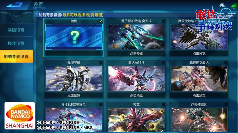 图片 2.png