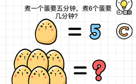 智商博‪士第11关攻略  智商博‪士攻略11关
