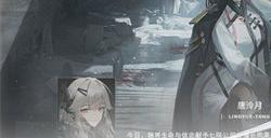行界哪个ssr角色最强 ssr角色强度排行榜介绍