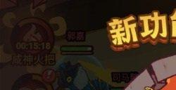 咸鱼之王灯神挑战通关攻略 灯神挑战通关技巧分享