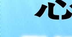 漫改动画《失忆投捕》第二季制作决定预告公布 尚未宣布开播时间