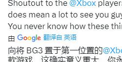《博德之门3》已经是Xbox平台最畅销的游戏