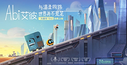 7月8日iOS限免应用精选推荐