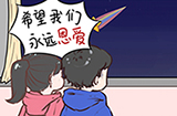情侣求生欲第31关攻略  情侣求生欲攻略31关