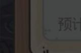 2023最强蜗牛特工选择攻略表
