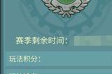 末日大比拼！来《辐射》跨服工会玩法抢鲜体验！