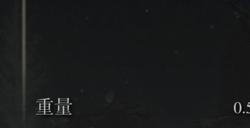 《艾尔登法环》古王护符是否适合仿身泪滴介绍