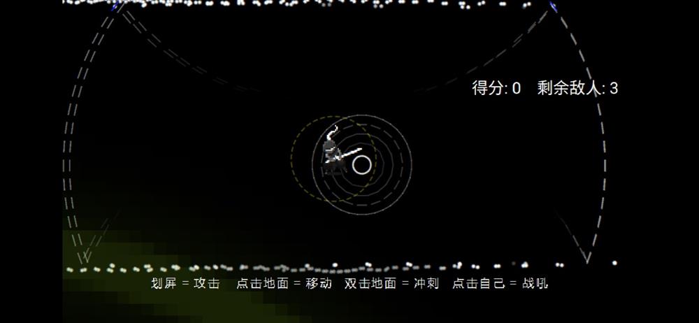 游戏日推荐  盲人武士剑战游戏《盲剑II》