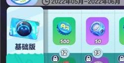 蛋仔派对太空奇遇季有什么活动 太空奇遇季活动玩法介绍
