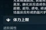 原神怎么把圣遗物快速拉满