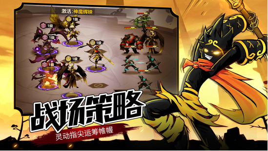 火柴燃不尽，战斗无止境!《火柴人觉醒》之路!