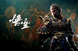 《黑神话：悟空》开场实机演示  已登陆PS5及PC平台