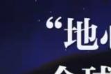 《魔兽世界》正式服8月1日上线