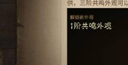 《暗黑破坏神不朽》翅膀怎么获得最快 翅膀获取攻略