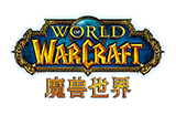 《魔兽世界：巨龙时代》角色创建存在包容性选项