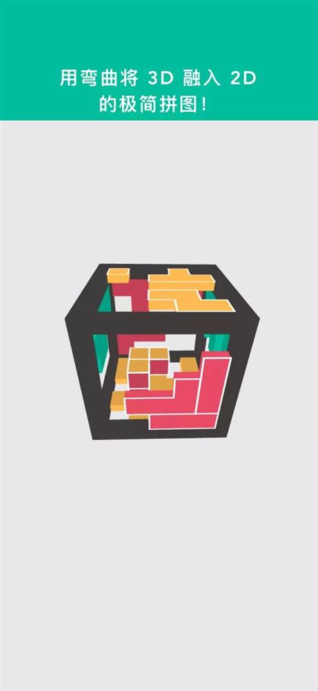 四维拼图1.jpg