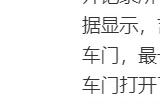多家车企质疑懂车帝冬测！吉利总裁：我也不认同