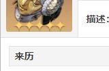 崩坏星穹铁道净庭教宗的圣骑士适用角色 净庭教宗的圣骑士在哪刷