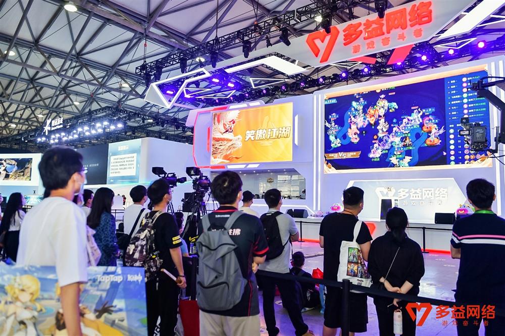 【图1 2021ChinaJoy多益网络展区现场】.jpg
