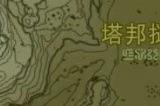 王国之泪奇卡克恩神庙怎么过 奇卡克恩神庙宝箱解谜攻略