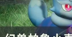 《幻兽帕鲁》小麦种子在哪购买 小麦种子购买位置详情