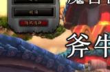 魔兽世界熊猫服如何注册下载?关于下载魔兽熊猫服客户端教程