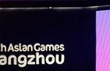 亚运会英雄联盟哪里可以看 2023亚运会lol中国队赛程