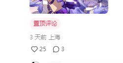 迎来老朋友的星铁新版本，又一次收获了玩家的好评如潮