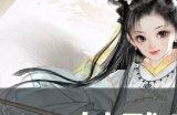 《射雕》猛兽献宝怎么玩 无定坊猛兽献宝攻略