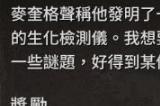 消逝的光芒2保险箱密码大全 全保险箱密码汇总