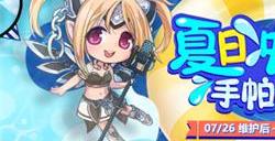 《洛奇》夏天就要来点刺激的~夏日冲浪者服饰清爽上线！