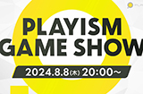 PLAYISM即将举办游戏发布会  介绍9款游戏