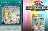 卡趣：【游戏王】SD44宝玉新卡情报 增加召唤、检索魔陷、回手解场！