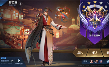 王者荣耀S20赛季有哪些改动 S20赛季什么时候更新