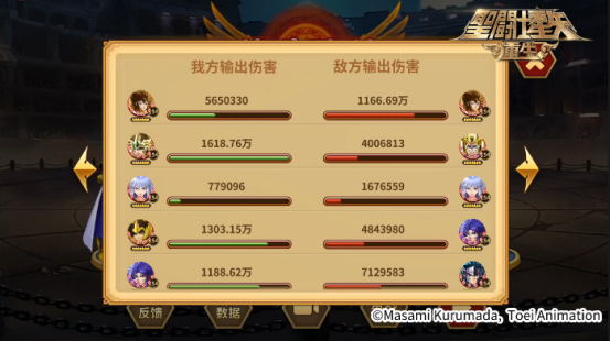 《圣斗士星矢：重生》升华·艾俄洛斯实战效果解析1550.png