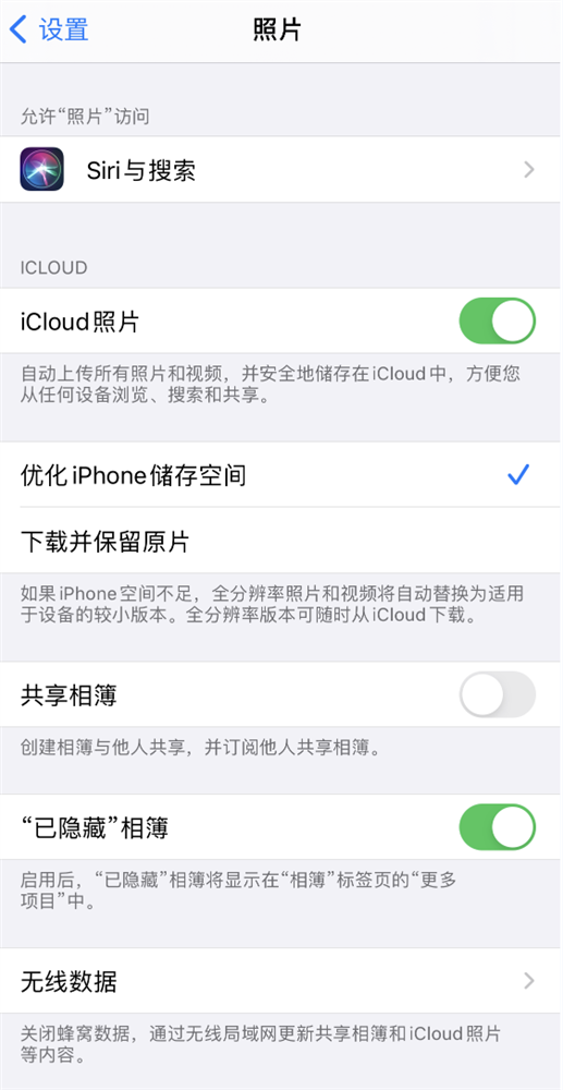iPhone相册照片打开时模糊怎么办-1.png