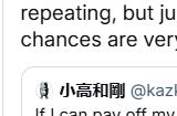 《百日战纪》跨平台移植无望 小高和刚坦言公司濒临破产