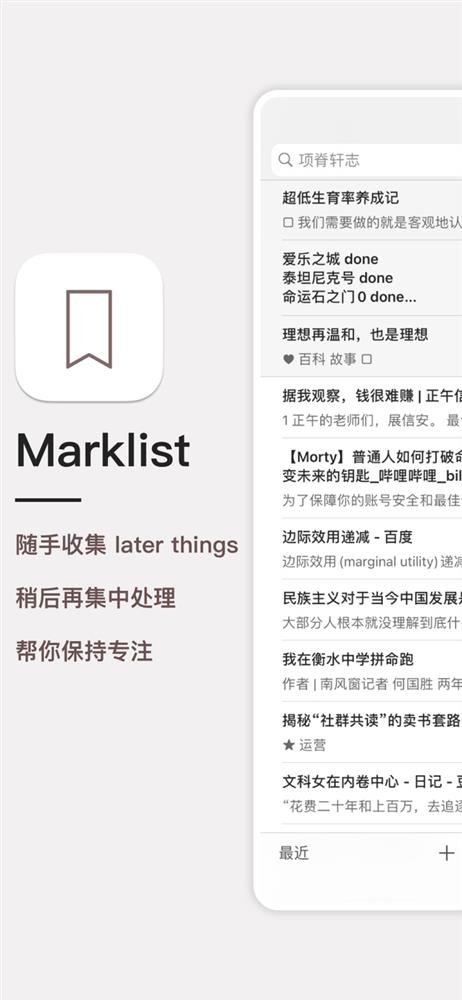 妙记1.jpg
