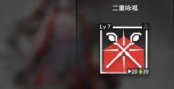 《明日方舟》艾雅法拉悖论模拟怎么打 艾雅法拉悖论模拟攻略