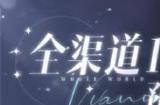 2023最新礼包cdk兑换码分享