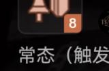 《怪物猎人：荒野》长枪联机最舒适配装分享
