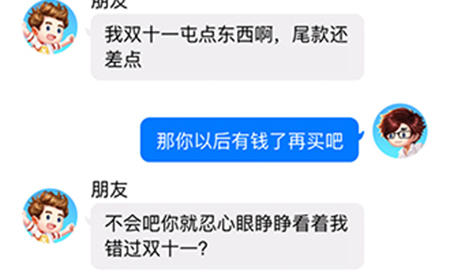 我要当老司机第4关攻略  我要当老司机攻略4关