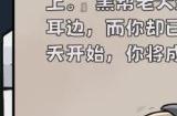《抽卡监狱》第二皇帝怎么达成 结局第二皇帝攻略