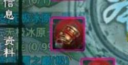 忘仙回声谷怎么弄魂石
