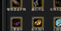 地下城堡2刷英雄攻略是什么