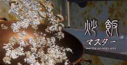 《炒饭大师》上线Steam 各种炒饭制作模拟器