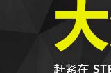 Steam大奖提名投票开启 选择今年你最爱的11款游戏！