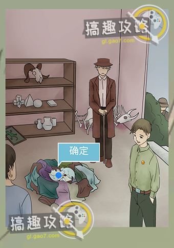 五年后的来信攻略44.jpg